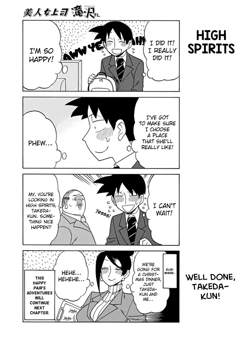 Bijin Onna Joushi Takizawa-san Chapter 82 page 5 - Chapter 82
