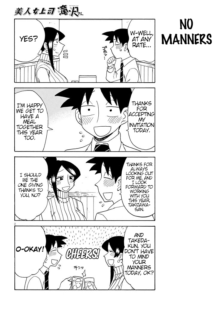 Bijin Onna Joushi Takizawa-san Chapter 83 page 2 - Chapter 83