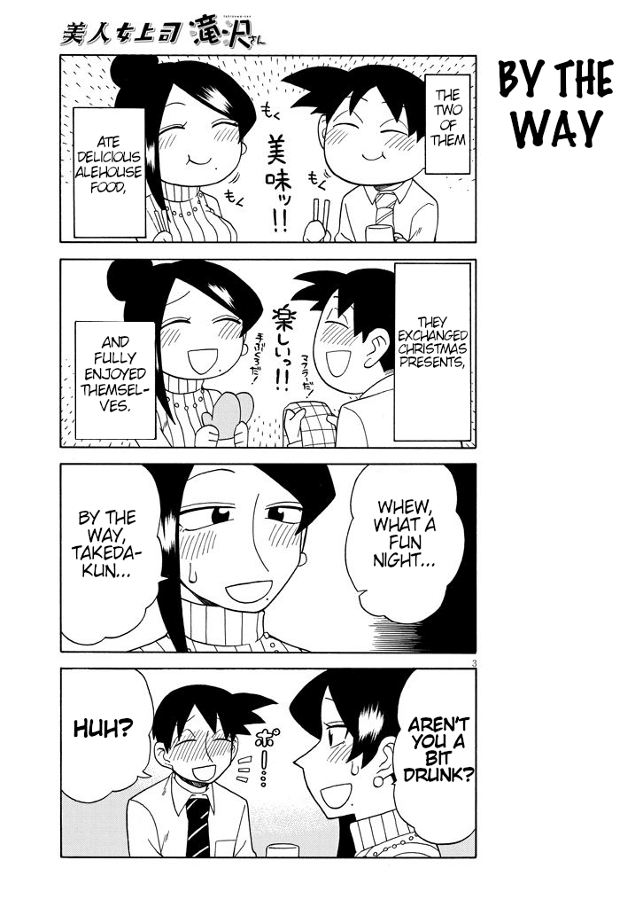 Bijin Onna Joushi Takizawa-san Chapter 83 page 3 - Chapter 83