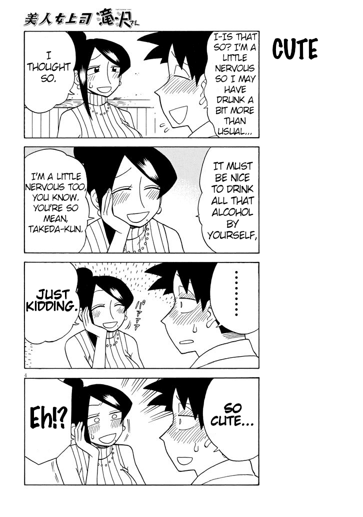 Bijin Onna Joushi Takizawa-san Chapter 83 page 4 - Chapter 83