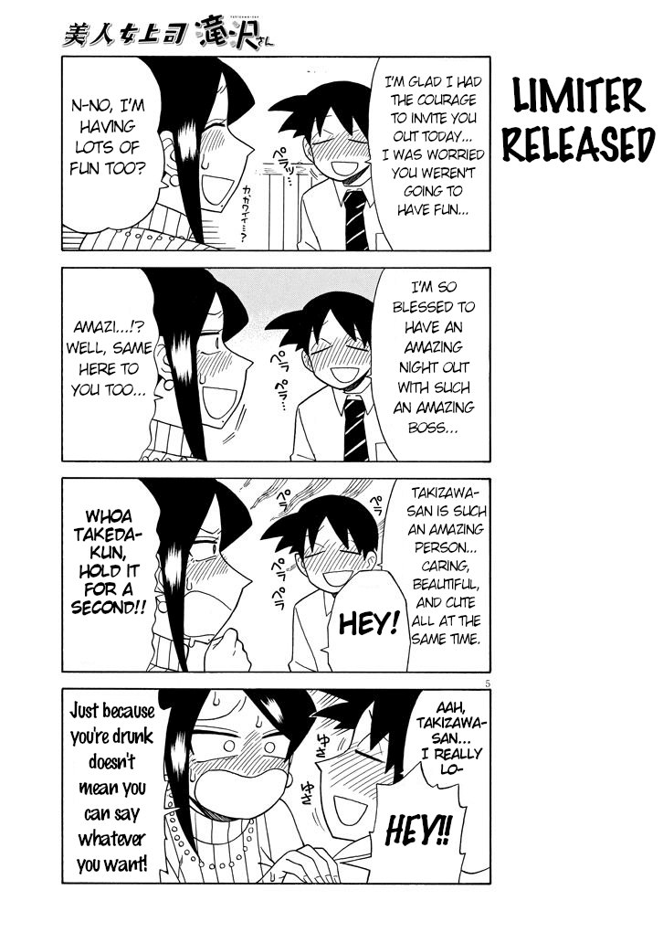 Bijin Onna Joushi Takizawa-san Chapter 83 page 5 - Chapter 83