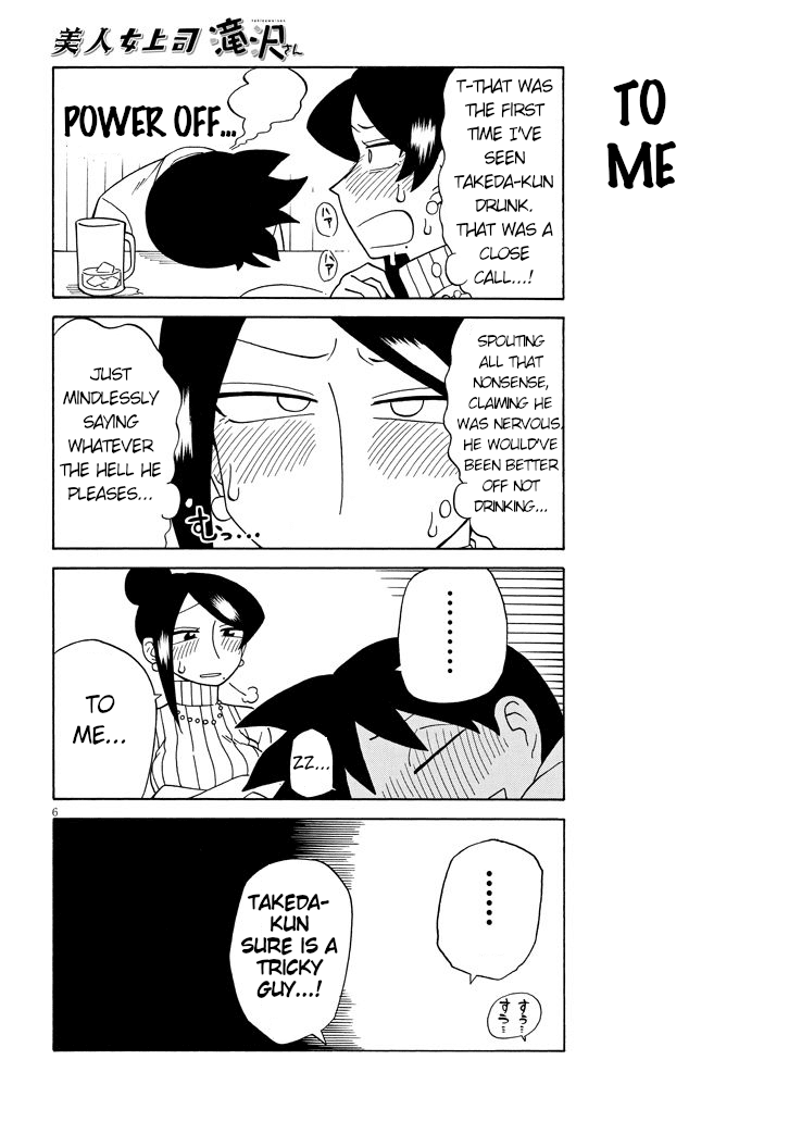 Bijin Onna Joushi Takizawa-san Chapter 83 page 6 - Chapter 83