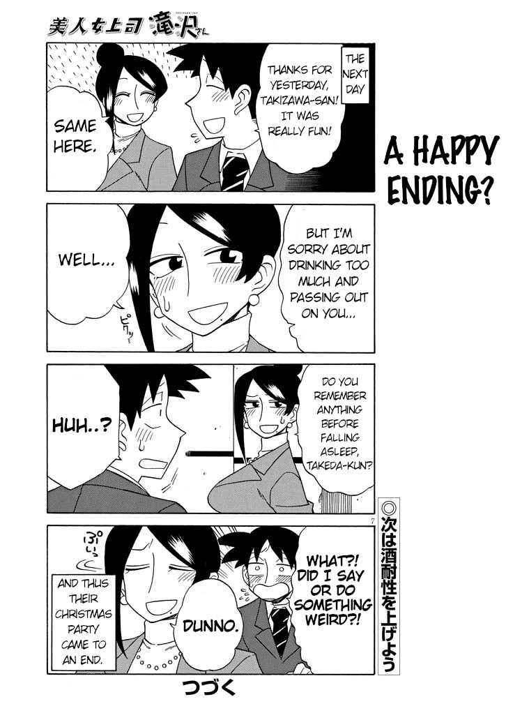 Bijin Onna Joushi Takizawa-san Chapter 83 page 7 - Chapter 83