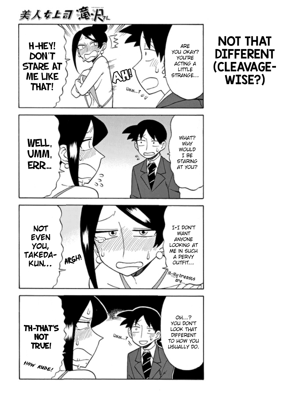 Bijin Onna Joushi Takizawa-san Chapter 84 page 2 - Chapter 84
