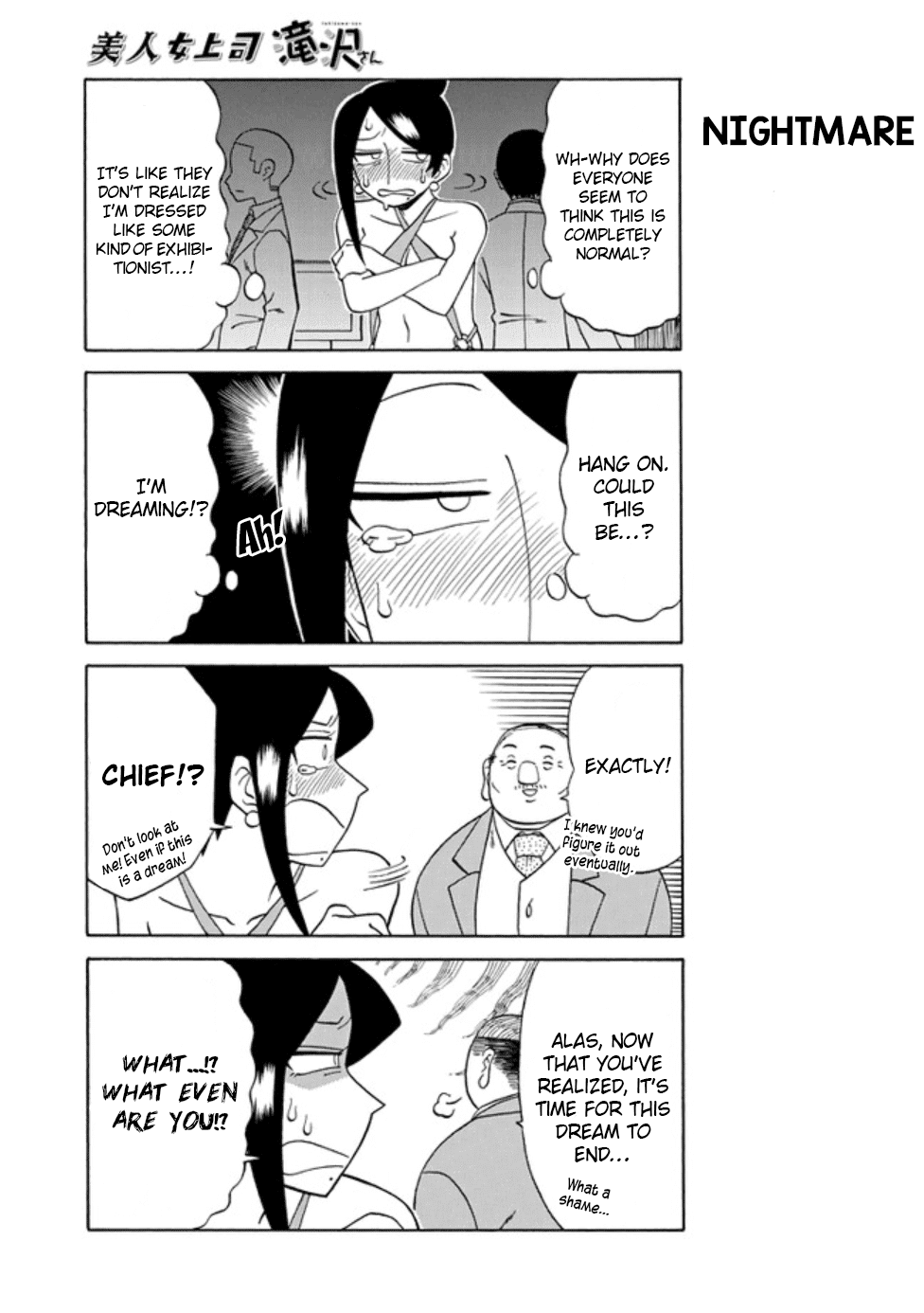 Bijin Onna Joushi Takizawa-san Chapter 84 page 3 - Chapter 84