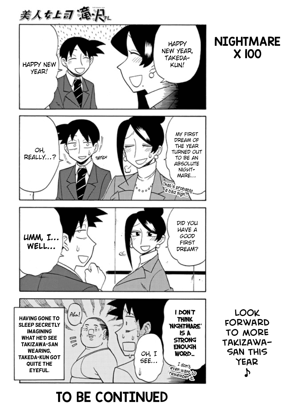 Bijin Onna Joushi Takizawa-san Chapter 84 page 4 - Chapter 84
