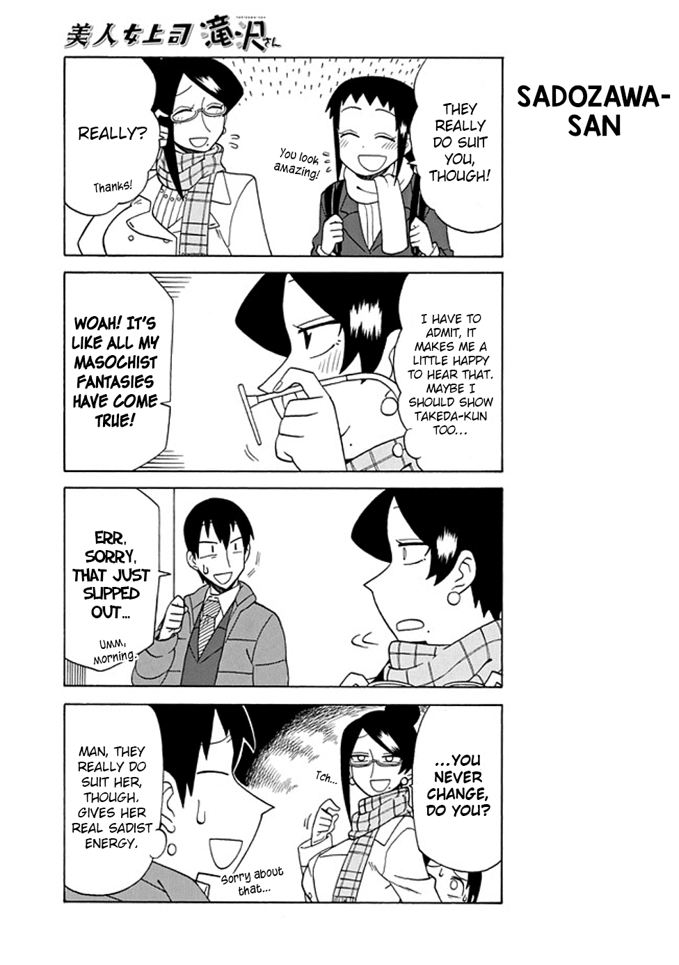 Bijin Onna Joushi Takizawa-san Chapter 85 page 3 - Chapter 85
