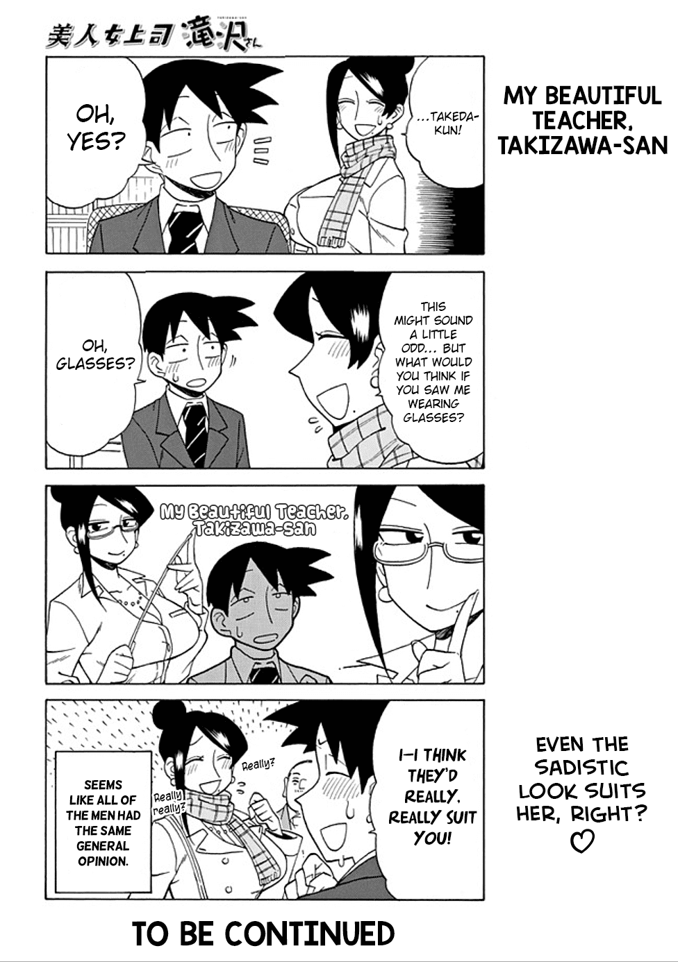 Bijin Onna Joushi Takizawa-san Chapter 85 page 4 - Chapter 85