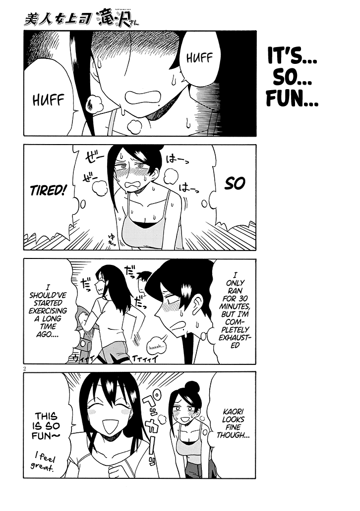 Bijin Onna Joushi Takizawa-san Chapter 88 page 2 - Chapter 88