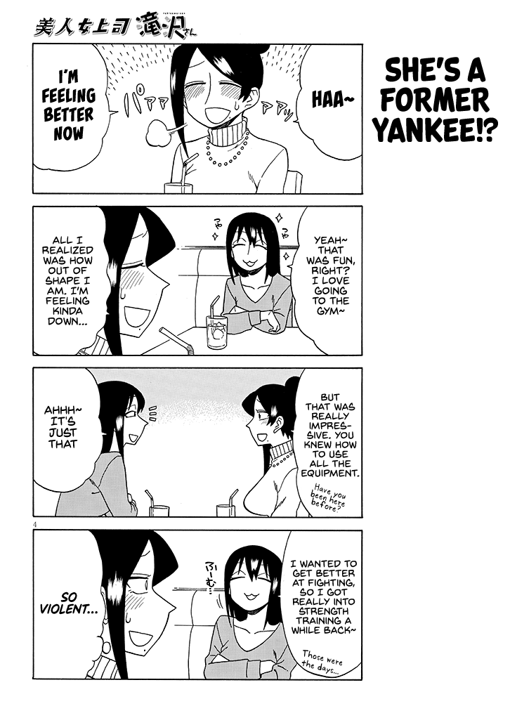 Bijin Onna Joushi Takizawa-san Chapter 88 page 4 - Chapter 88