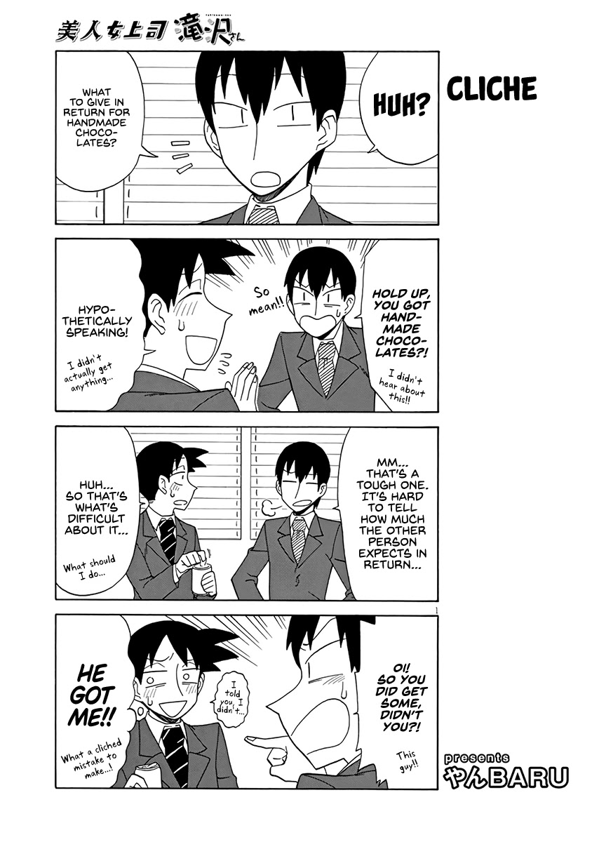 Bijin Onna Joushi Takizawa-san Chapter 89 page 1 - Chapter 89
