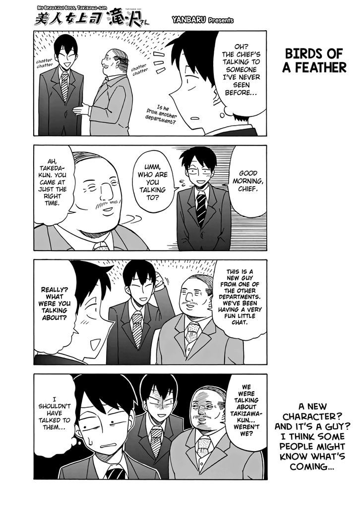 Bijin Onna Joushi Takizawa-san Chapter 9 page 1 - Chapter 9