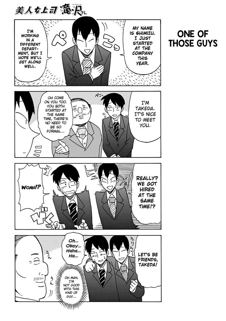 Bijin Onna Joushi Takizawa-san Chapter 9 page 2 - Chapter 9