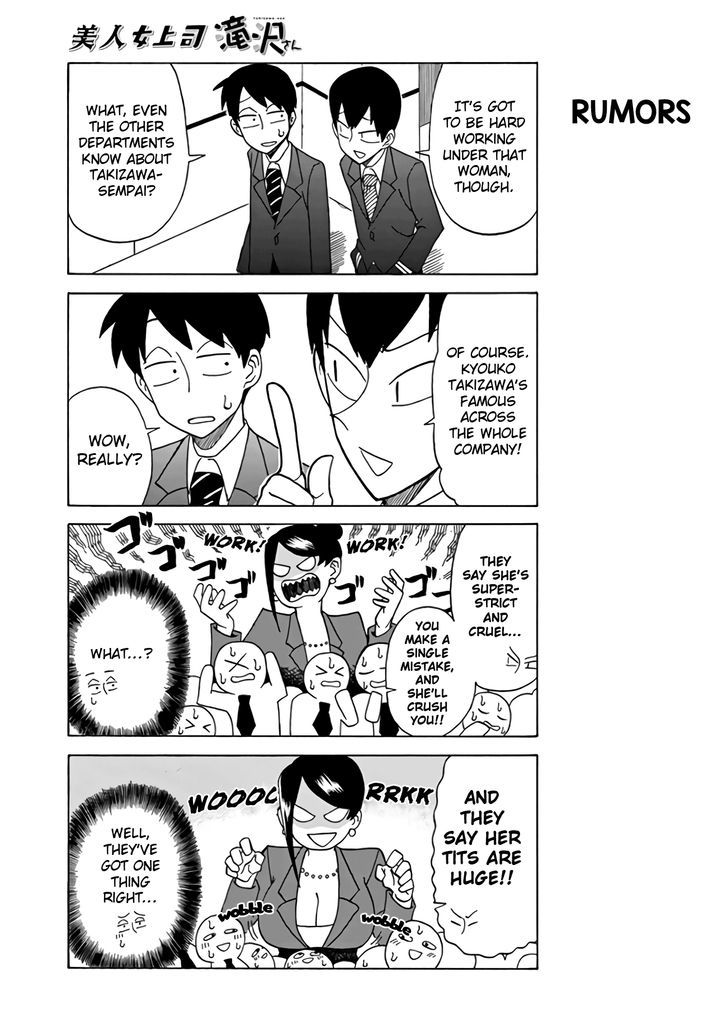 Bijin Onna Joushi Takizawa-san Chapter 9 page 3 - Chapter 9