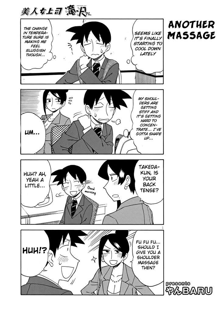 Bijin Onna Joushi Takizawa-san Chapter 90 page 1 - Chapter 90