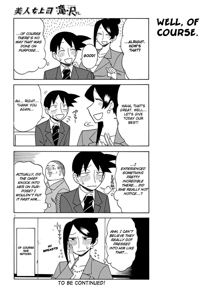 Bijin Onna Joushi Takizawa-san Chapter 90 page 4 - Chapter 90
