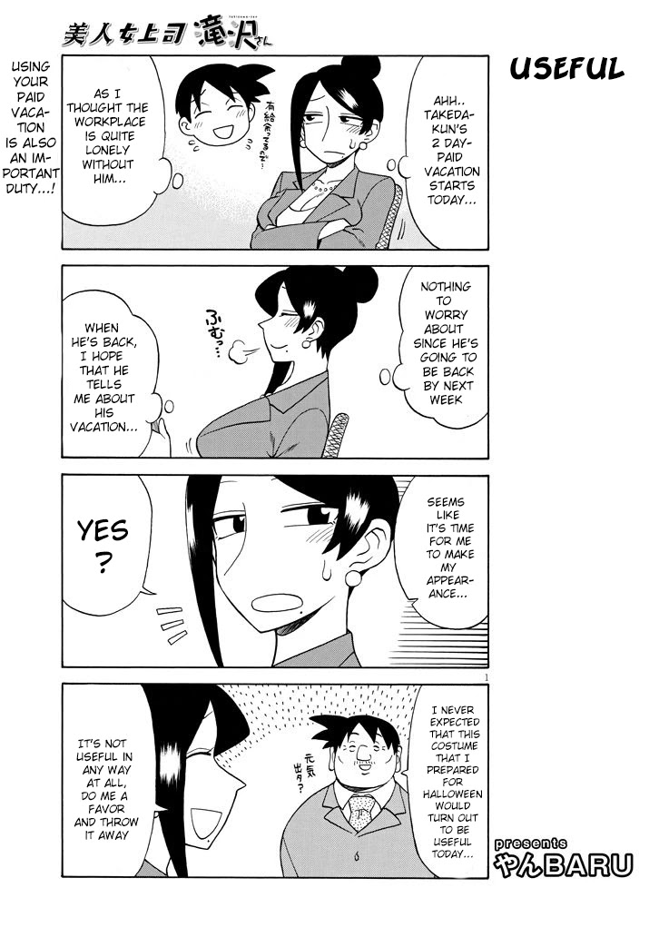 Bijin Onna Joushi Takizawa-san Chapter 91 page 1 - Chapter 91