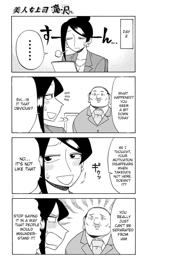 Bijin Onna Joushi Takizawa-san Chapter 91 page 4 - Chapter 91