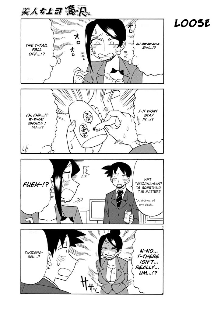 Bijin Onna Joushi Takizawa-san Chapter 92 page 3 - Chapter 92: Chief of Relaxation