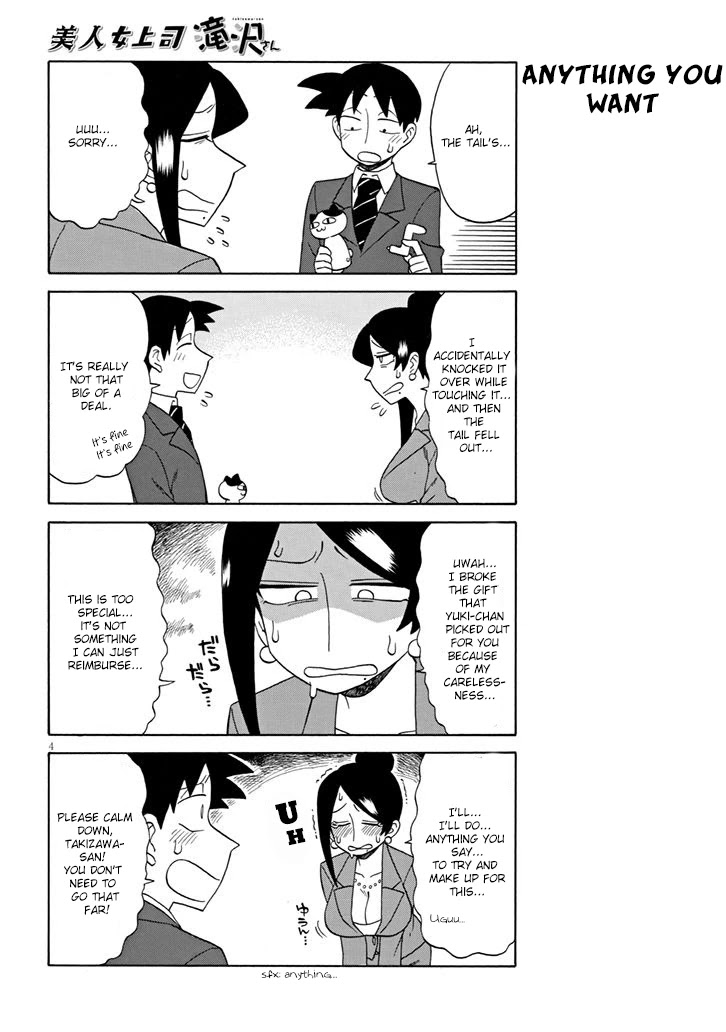Bijin Onna Joushi Takizawa-san Chapter 92 page 4 - Chapter 92: Chief of Relaxation