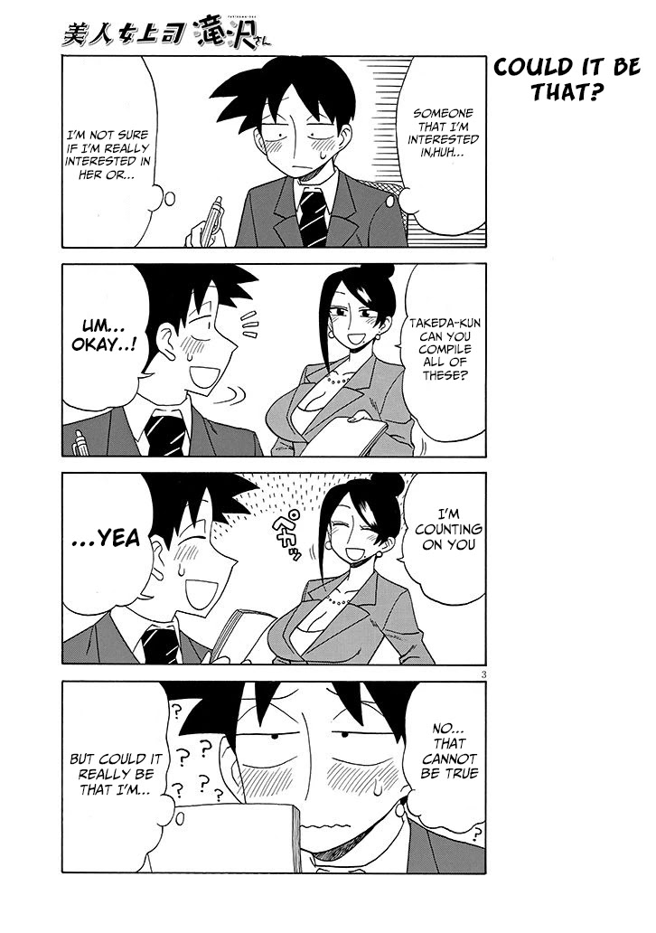 Bijin Onna Joushi Takizawa-san Chapter 93 page 3 - Chapter 93