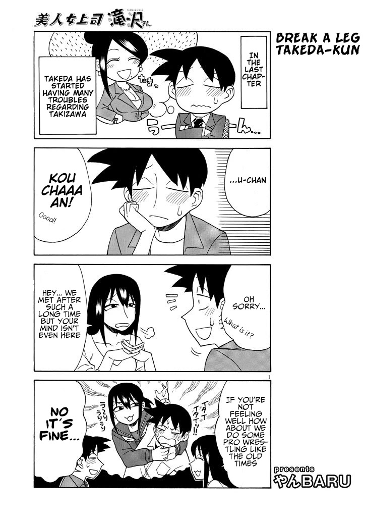 Bijin Onna Joushi Takizawa-san Chapter 94 page 1 - Chapter 94