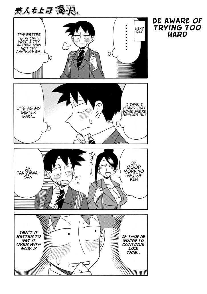 Bijin Onna Joushi Takizawa-san Chapter 94 page 4 - Chapter 94