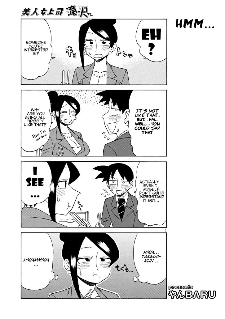 Bijin Onna Joushi Takizawa-san Chapter 95 page 1 - Chapter 95