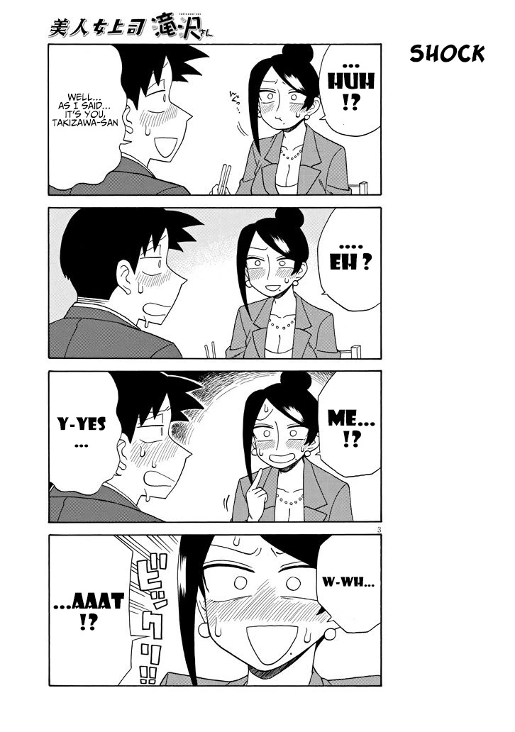 Bijin Onna Joushi Takizawa-san Chapter 95 page 3 - Chapter 95