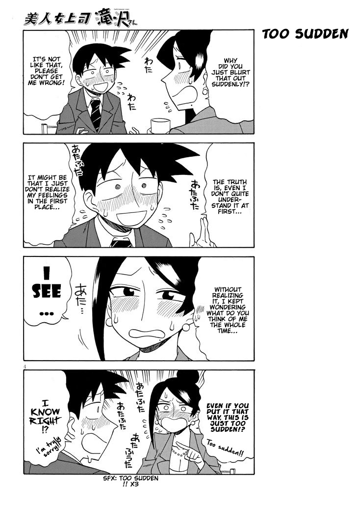 Bijin Onna Joushi Takizawa-san Chapter 95 page 4 - Chapter 95