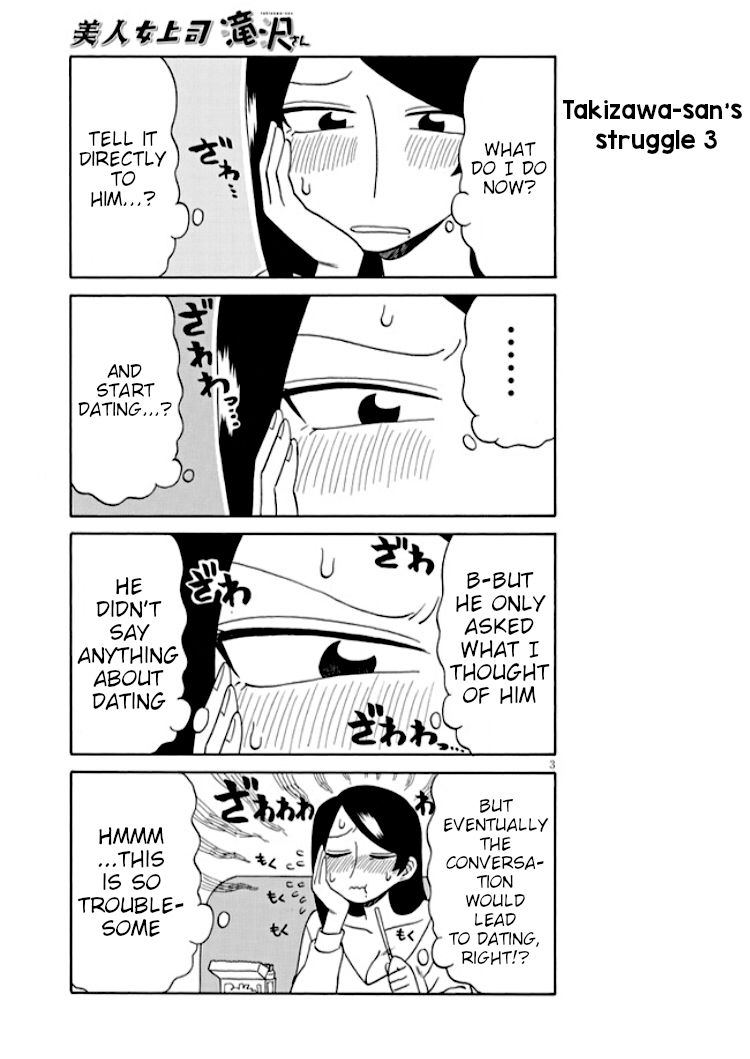 Bijin Onna Joushi Takizawa-san Chapter 96 page 3 - Chapter 96