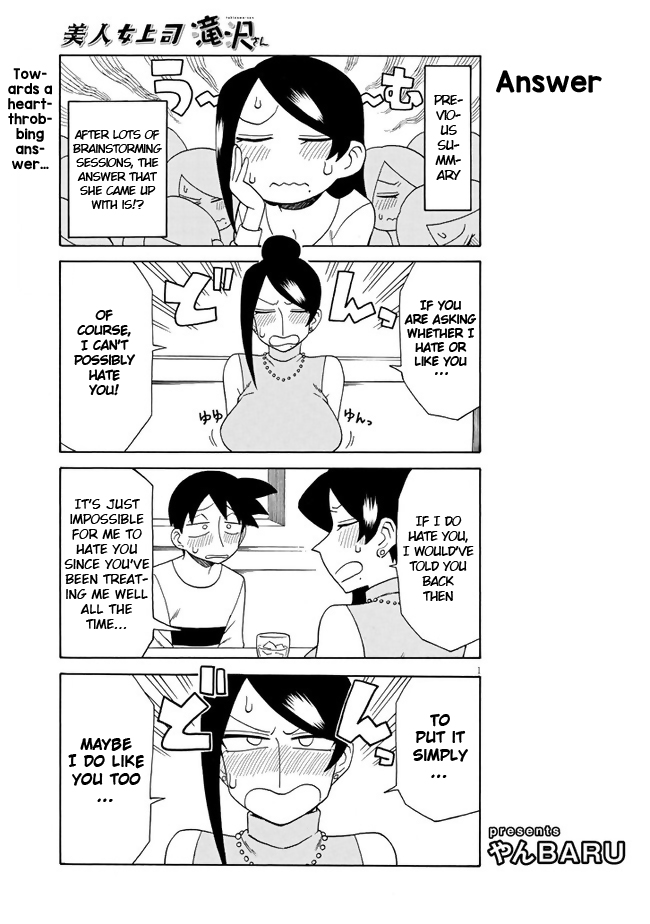 Bijin Onna Joushi Takizawa-san Chapter 97 page 1 - Chapter 97
