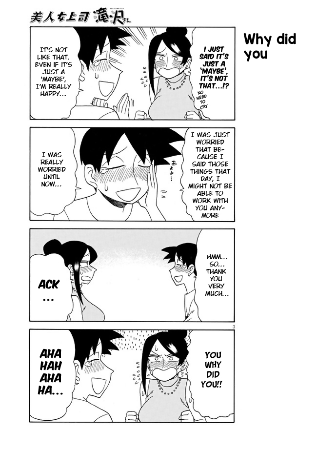 Bijin Onna Joushi Takizawa-san Chapter 97 page 3 - Chapter 97