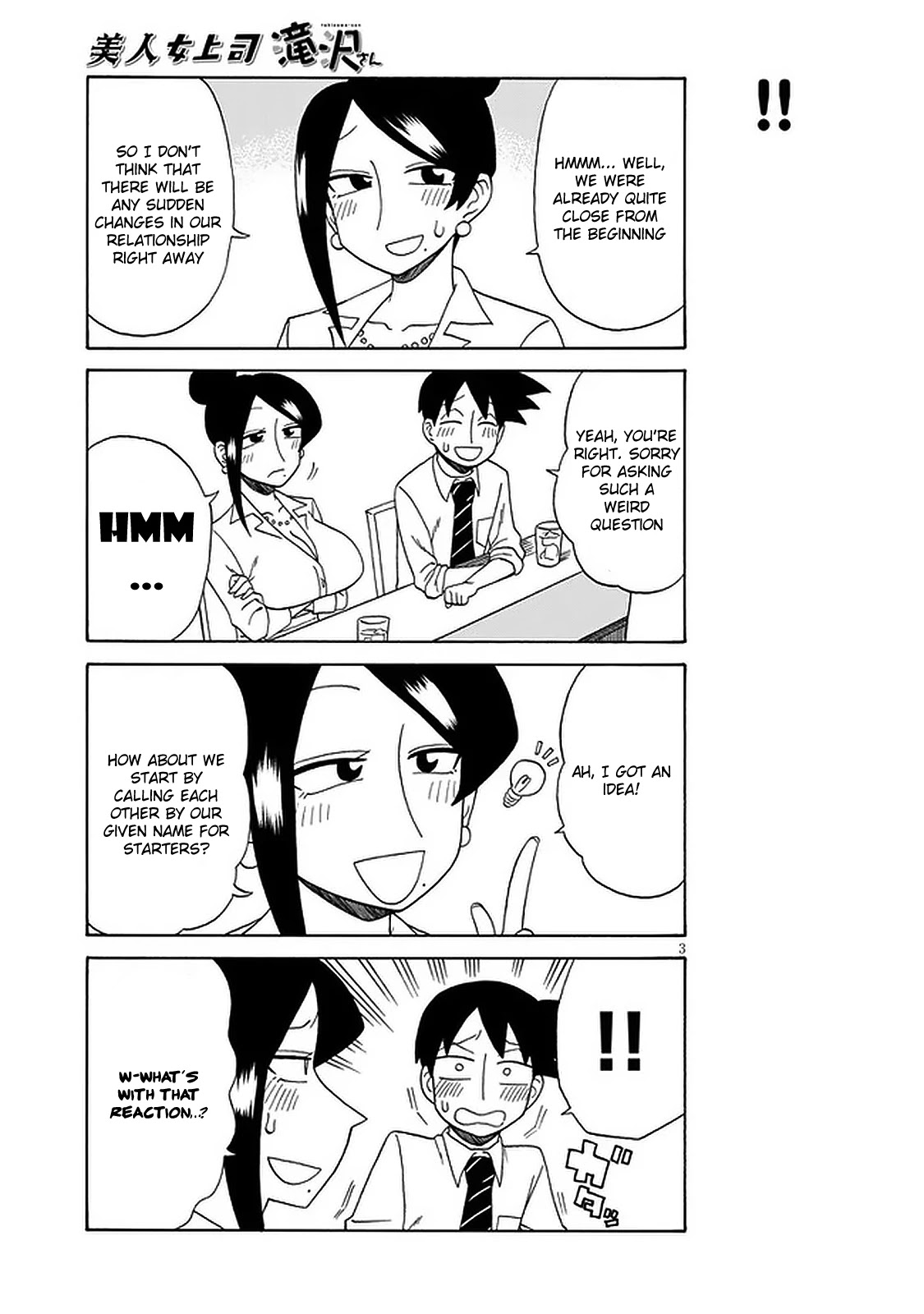 Bijin Onna Joushi Takizawa-san Chapter 98 page 3 - Chapter 98