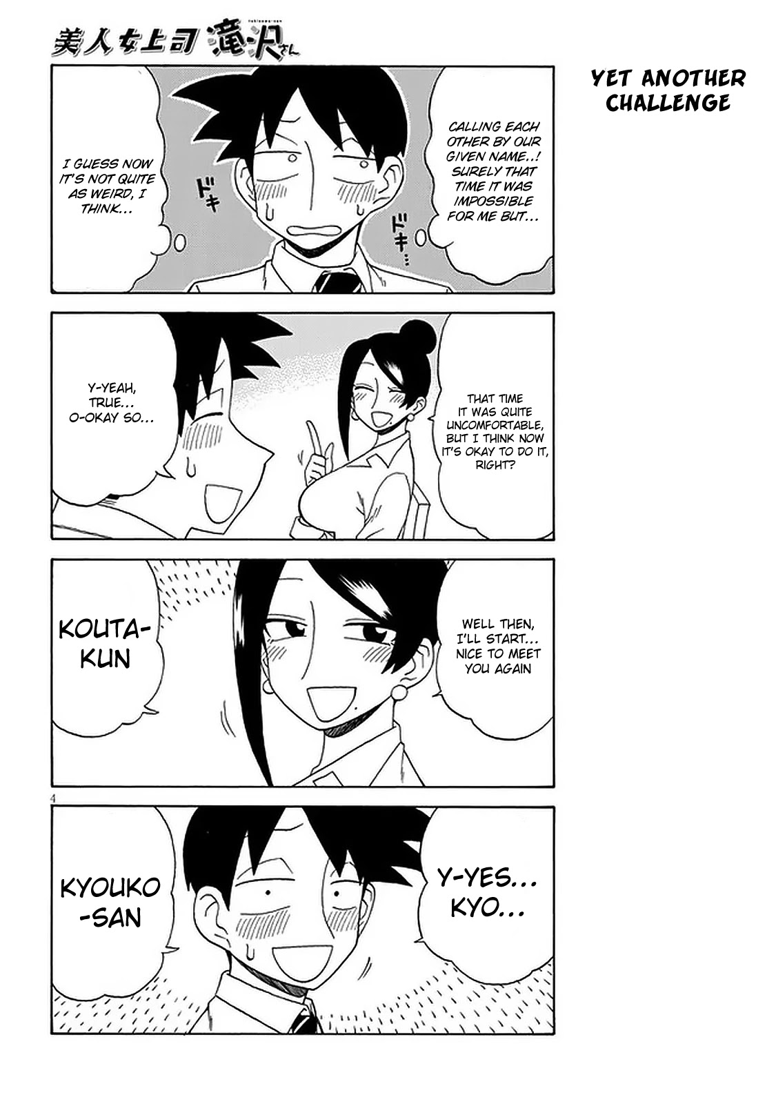 Bijin Onna Joushi Takizawa-san Chapter 98 page 4 - Chapter 98