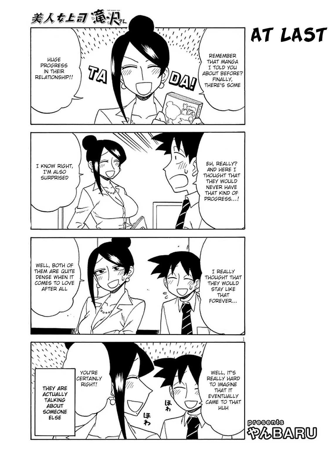 Bijin Onna Joushi Takizawa-san Chapter 99.5 page 1 - Chapter 99.5