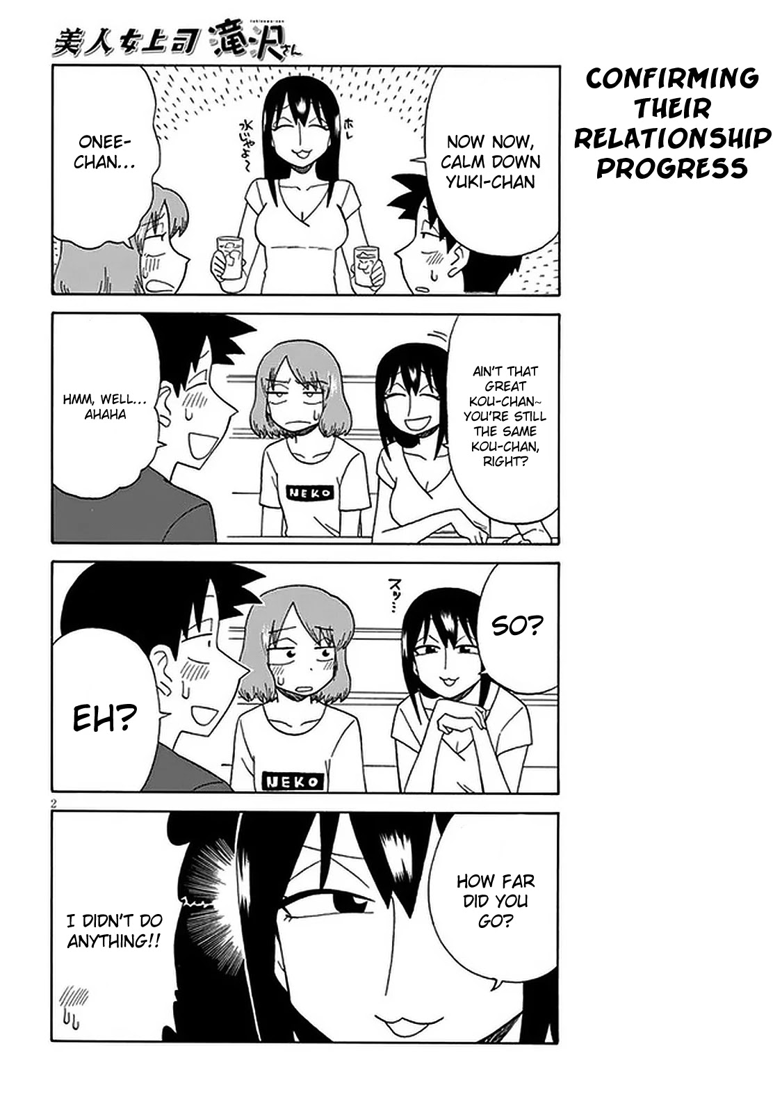 Bijin Onna Joushi Takizawa-san Chapter 99 page 2 - Chapter 99