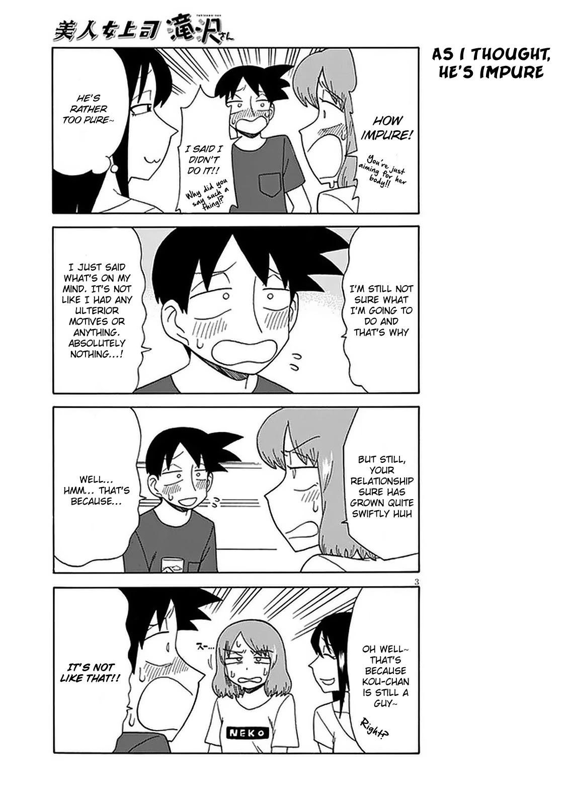 Bijin Onna Joushi Takizawa-san Chapter 99 page 3 - Chapter 99