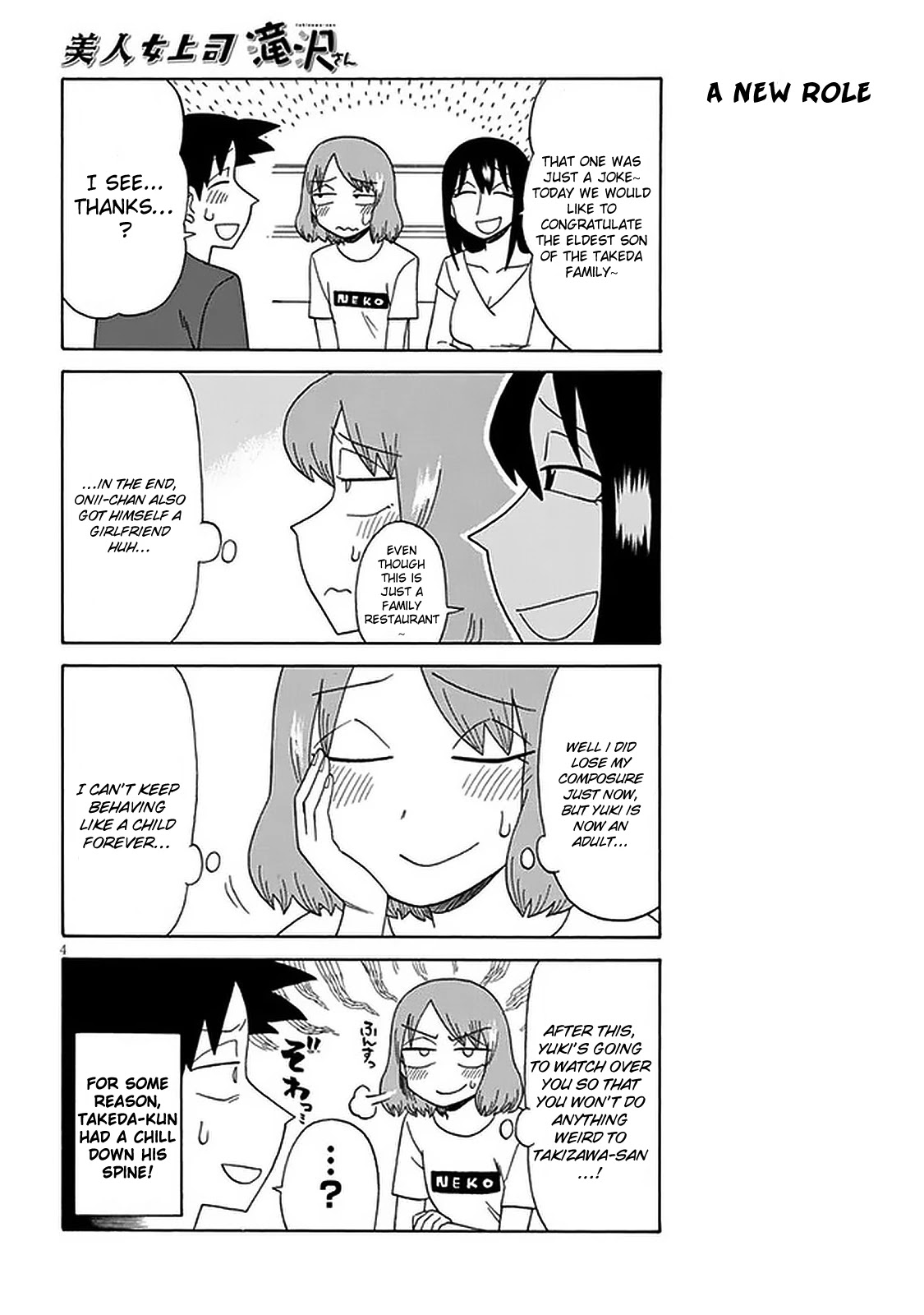 Bijin Onna Joushi Takizawa-san Chapter 99 page 4 - Chapter 99