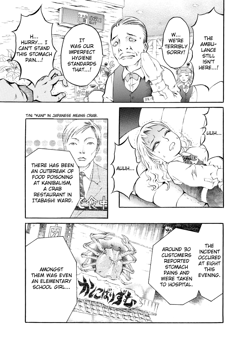Bijo Amanda Chapter 4 page 11 - Chapter 4: The Teru Teru Bozo of Hell