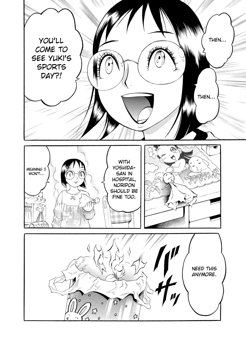 Bijo Amanda Chapter 4 page 14 - Chapter 4: The Teru Teru Bozo of Hell