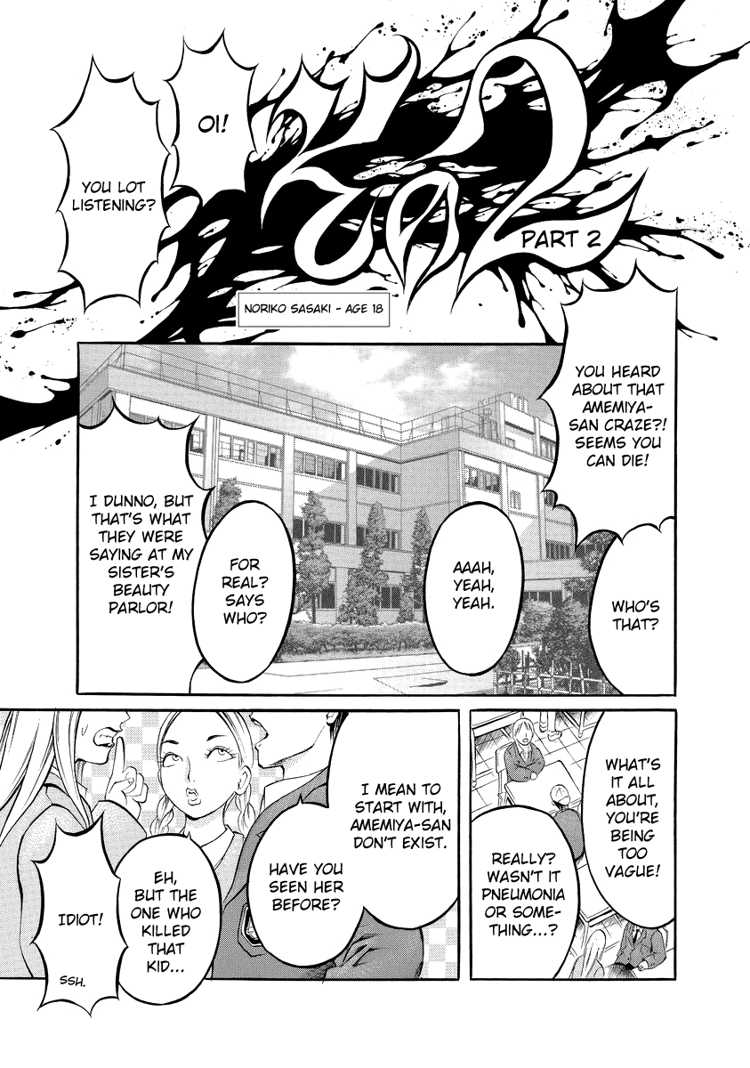 Bijo Amanda Chapter 4 page 19 - Chapter 4: The Teru Teru Bozo of Hell