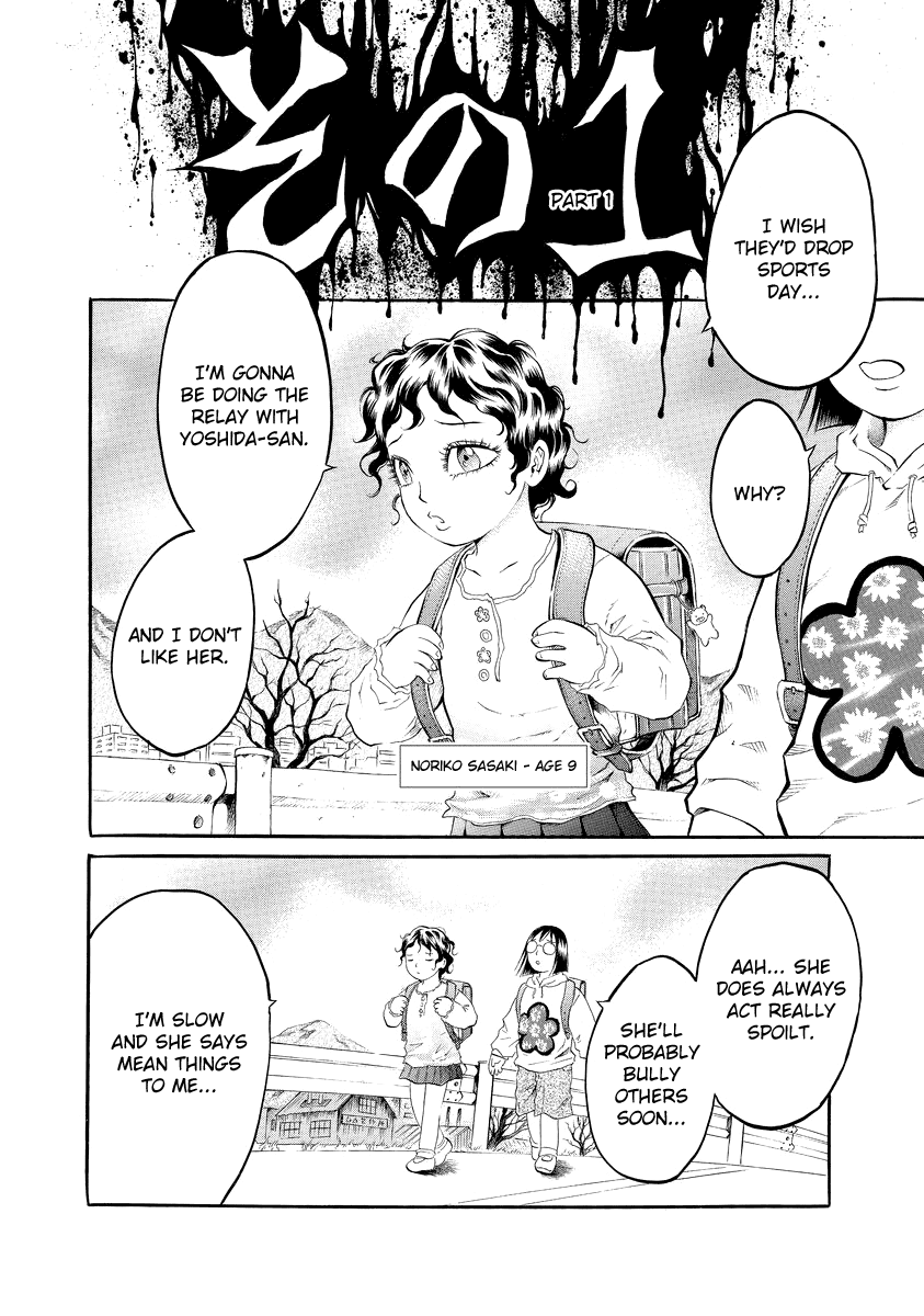 Bijo Amanda Chapter 4 page 2 - Chapter 4: The Teru Teru Bozo of Hell