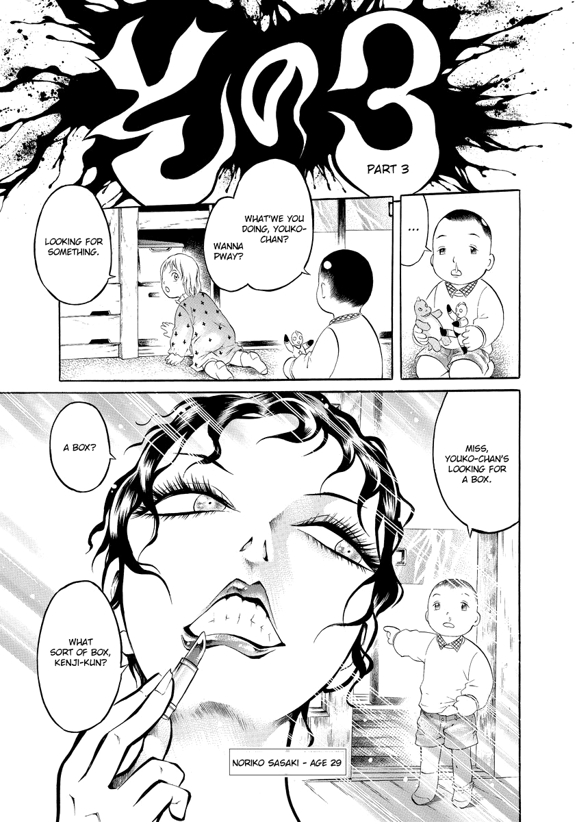 Bijo Amanda Chapter 4 page 21 - Chapter 4: The Teru Teru Bozo of Hell