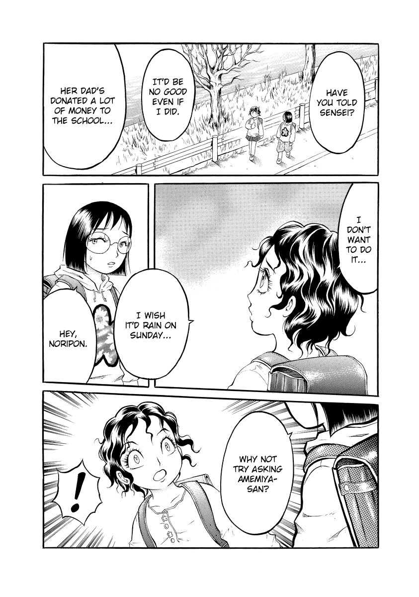 Bijo Amanda Chapter 4 page 3 - Chapter 4: The Teru Teru Bozo of Hell