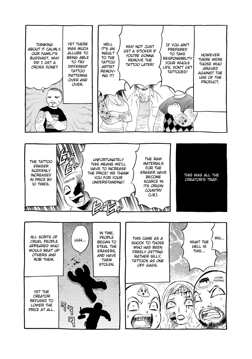 Bijo Amanda Chapter 5.5 page 2 - Chapter 5.5: The Tattoo Eraser