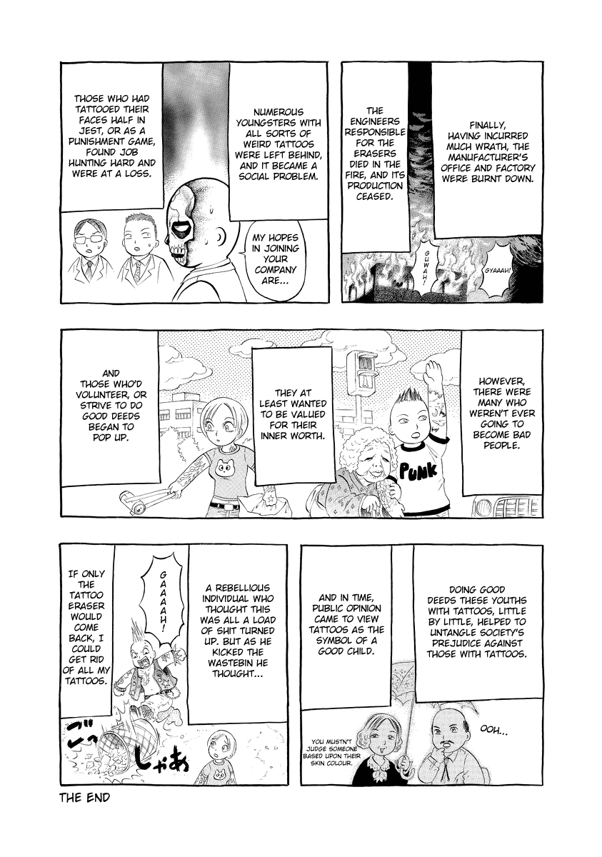Bijo Amanda Chapter 5.5 page 3 - Chapter 5.5: The Tattoo Eraser