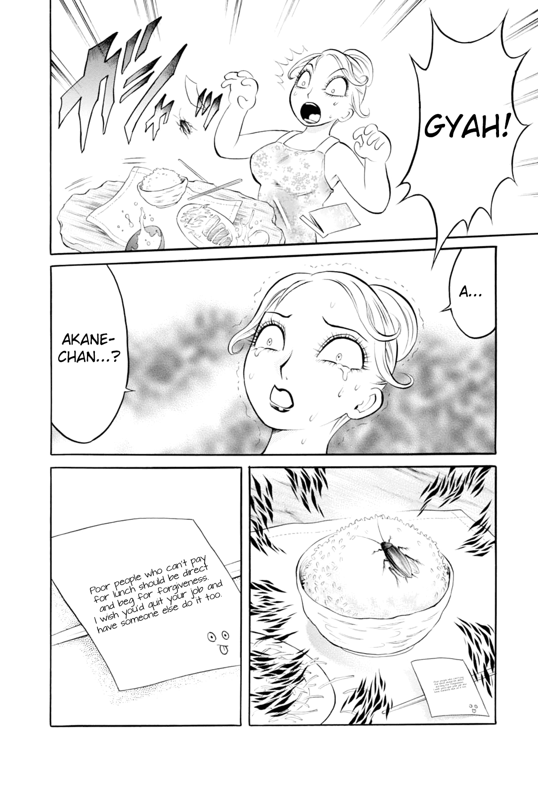 Bijo Amanda Chapter 5 page 12 - Chapter 5: Ilda-san's School Meals (END)