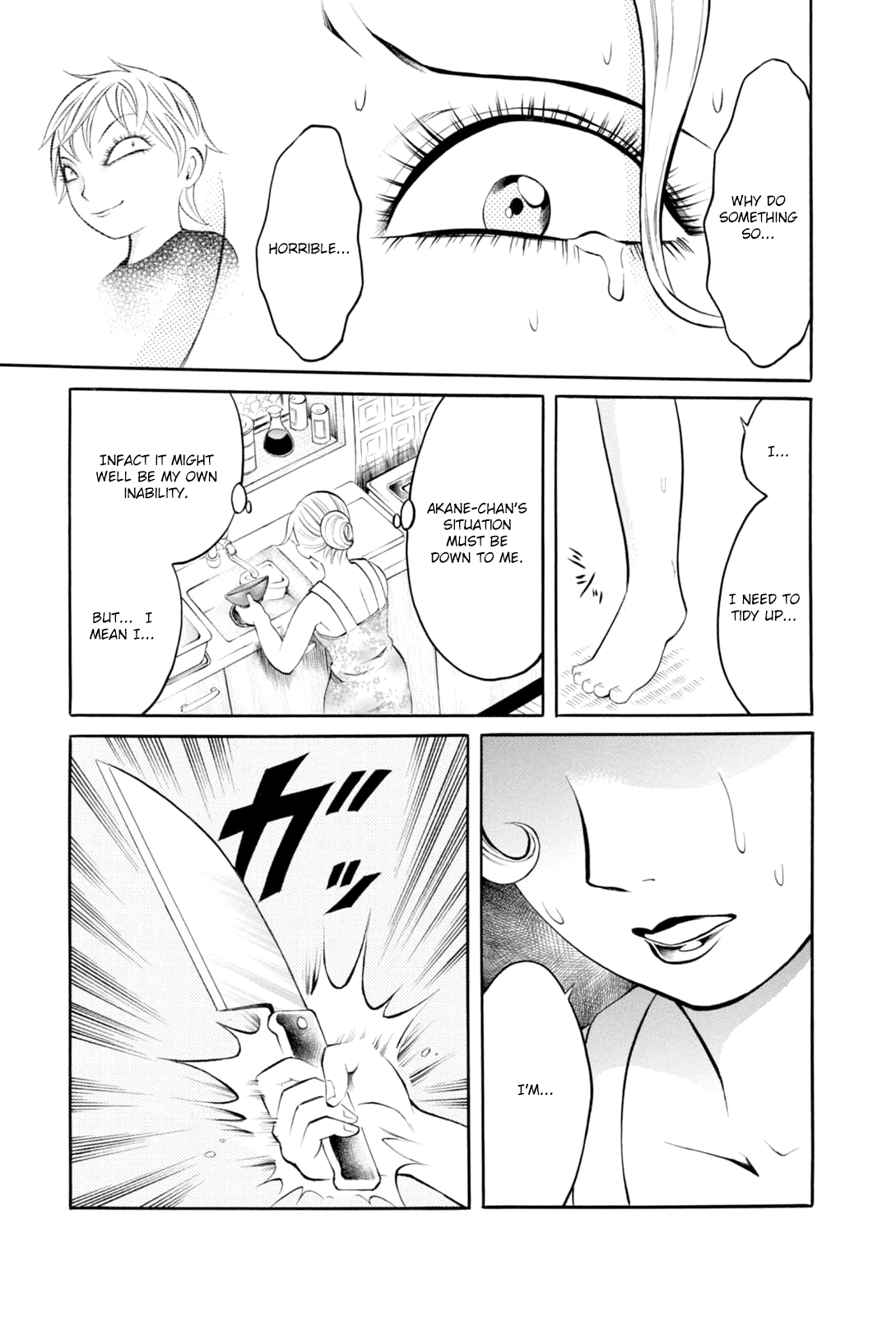 Bijo Amanda Chapter 5 page 13 - Chapter 5: Ilda-san's School Meals (END)