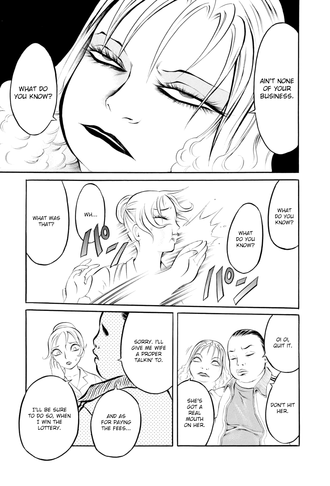 Bijo Amanda Chapter 5 page 19 - Chapter 5: Ilda-san's School Meals (END)